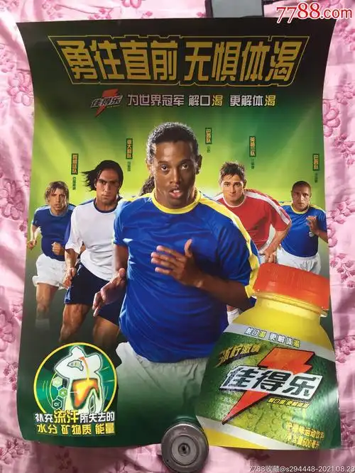 与进攻的完