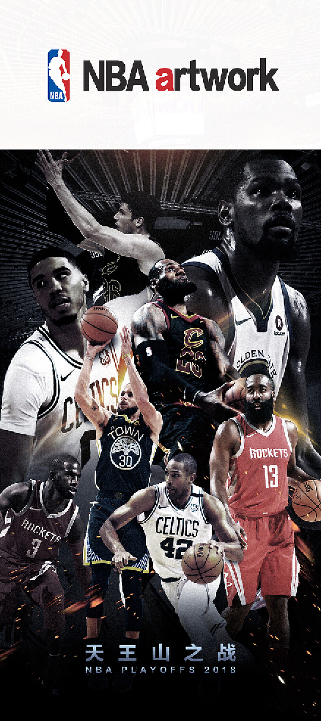 整体战术与 整体战术与